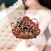 ヒメ日記 2025/09/13 12:21 投稿 なつき ごほうびSPA上野店