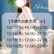 ヒメ日記 2025/10/13 10:42 投稿 なつき ごほうびSPA上野店