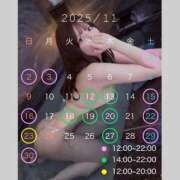 ヒメ日記 2025/11/09 10:42 投稿 なつき ごほうびSPA上野店