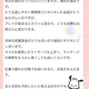 ヒメ日記 2025/11/24 19:02 投稿 なつき ごほうびSPA上野店