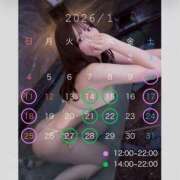 ヒメ日記 2026/01/04 20:52 投稿 なつき ごほうびSPA上野店