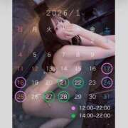 ヒメ日記 2026/01/14 20:42 投稿 なつき ごほうびSPA上野店