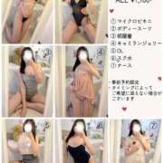 ヒメ日記 2026/02/01 12:46 投稿 なつき ごほうびSPA上野店