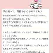 ヒメ日記 2026/02/26 20:42 投稿 なつき ごほうびSPA上野店