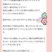 ヒメ日記 2026/05/15 20:42 投稿 なつき ごほうびSPA上野店