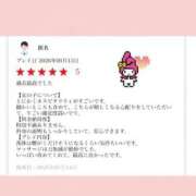 ヒメ日記 2026/06/23 20:32 投稿 なつき ごほうびSPA上野店