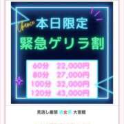 ヒメ日記 2025/03/07 07:31 投稿 もね 素人系イメージSOAP彼女感大宮館