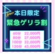 ヒメ日記 2025/03/14 14:37 投稿 もね 素人系イメージSOAP彼女感大宮館