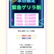 ヒメ日記 2025/04/17 09:21 投稿 もね 素人系イメージSOAP彼女感大宮館