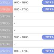 ヒメ日記 2025/03/11 09:01 投稿 ゆう 素人系イメージSOAP彼女感大宮館