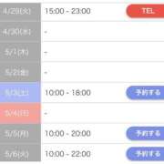 ヒメ日記 2025/04/28 18:04 投稿 ゆう 素人系イメージSOAP彼女感大宮館