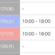 ヒメ日記 2025/07/14 07:30 投稿 ゆう 素人系イメージSOAP彼女感大宮館