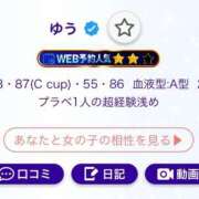ヒメ日記 2025/07/15 08:00 投稿 ゆう 素人系イメージSOAP彼女感大宮館