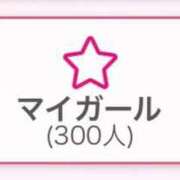 ヒメ日記 2025/07/22 14:57 投稿 ゆう 素人系イメージSOAP彼女感大宮館