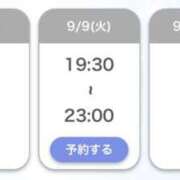 ヒメ日記 2025/09/08 14:18 投稿 ゆう 素人系イメージSOAP彼女感大宮館