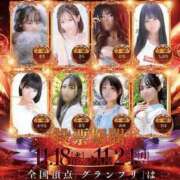 ヒメ日記 2025/11/18 17:01 投稿 ゆう 素人系イメージSOAP彼女感大宮館