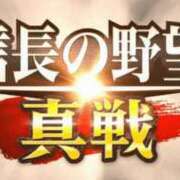 ヒメ日記 2025/12/21 20:38 投稿 ゆう 素人系イメージSOAP彼女感大宮館