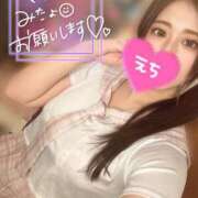 ヒメ日記 2025/02/14 16:03 投稿 りな 男爵