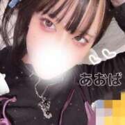 ヒメ日記 2025/03/03 18:20 投稿 あおば 五反田痴女性感フェチ倶楽部