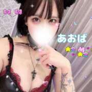 ヒメ日記 2025/03/04 21:25 投稿 あおば 五反田痴女性感フェチ倶楽部