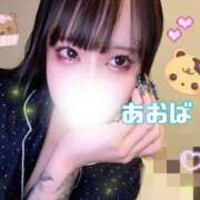 ヒメ日記 2025/03/14 21:01 投稿 あおば 五反田痴女性感フェチ倶楽部