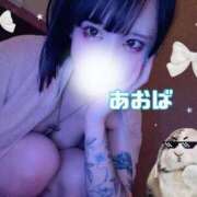 ヒメ日記 2025/03/17 17:50 投稿 あおば 五反田痴女性感フェチ倶楽部