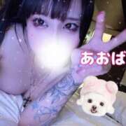 ヒメ日記 2025/03/23 15:20 投稿 あおば 五反田痴女性感フェチ倶楽部