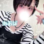 ヒメ日記 2025/06/10 12:50 投稿 あおば 五反田痴女性感フェチ倶楽部