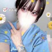 ヒメ日記 2025/07/31 10:50 投稿 あおば 五反田痴女性感フェチ倶楽部