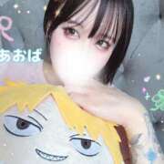 ヒメ日記 2025/08/02 11:31 投稿 あおば 五反田痴女性感フェチ倶楽部