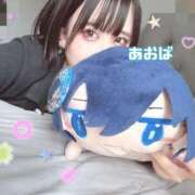 ヒメ日記 2025/08/29 11:00 投稿 あおば 五反田痴女性感フェチ倶楽部