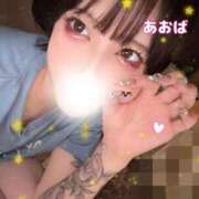 ヒメ日記 2025/08/29 21:50 投稿 あおば 五反田痴女性感フェチ倶楽部