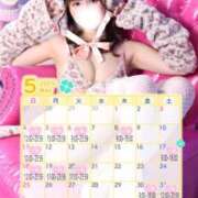 ヒメ日記 2025/05/01 12:44 投稿 めぐみ ZERO