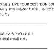 ヒメ日記 2025/06/06 23:37 投稿 めぐみ ZERO