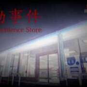 ヒメ日記 2025/09/21 21:30 投稿 めぐみ ZERO