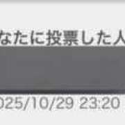 ヒメ日記 2025/10/29 23:57 投稿 めぐみ ZERO