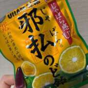 ヒメ日記 2026/01/14 23:55 投稿 めぐみ ZERO