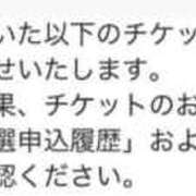ヒメ日記 2026/02/05 21:31 投稿 めぐみ ZERO