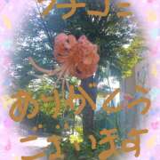 ヒメ日記 2025/08/09 07:30 投稿 宮西ちさ(みやにしちさ) 五十路マダムエクスプレス厚木店(カサブランカグループ)