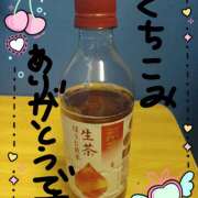 ヒメ日記 2025/10/24 20:22 投稿 宮西ちさ(みやにしちさ) 五十路マダムエクスプレス厚木店(カサブランカグループ)