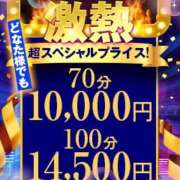 ヒメ日記 2025/11/27 17:52 投稿 宮西ちさ(みやにしちさ) 五十路マダムエクスプレス厚木店(カサブランカグループ)