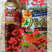 ヒメ日記 2025/12/11 21:22 投稿 宮西ちさ(みやにしちさ) 五十路マダムエクスプレス厚木店(カサブランカグループ)