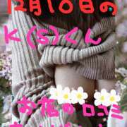 ヒメ日記 2025/12/21 18:22 投稿 宮西ちさ(みやにしちさ) 五十路マダムエクスプレス厚木店(カサブランカグループ)