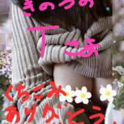 ヒメ日記 2026/01/01 07:38 投稿 宮西ちさ(みやにしちさ) 五十路マダムエクスプレス厚木店(カサブランカグループ)