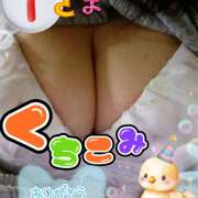 ヒメ日記 2026/02/03 18:02 投稿 宮西ちさ(みやにしちさ) 五十路マダムエクスプレス厚木店(カサブランカグループ)