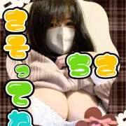 ヒメ日記 2026/02/04 08:46 投稿 宮西ちさ(みやにしちさ) 五十路マダムエクスプレス厚木店(カサブランカグループ)