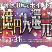 ヒメ日記 2026/02/04 10:46 投稿 宮西ちさ(みやにしちさ) 五十路マダムエクスプレス厚木店(カサブランカグループ)