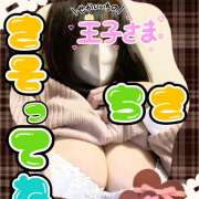 ヒメ日記 2026/02/06 07:28 投稿 宮西ちさ(みやにしちさ) 五十路マダムエクスプレス厚木店(カサブランカグループ)