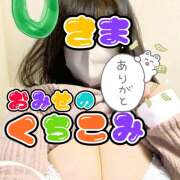 ヒメ日記 2026/02/11 21:06 投稿 宮西ちさ(みやにしちさ) 五十路マダムエクスプレス厚木店(カサブランカグループ)