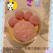 ヒメ日記 2026/02/20 20:20 投稿 宮西ちさ(みやにしちさ) 五十路マダムエクスプレス厚木店(カサブランカグループ)